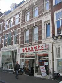 Den Haag, Wagenstraat 131 - Stille Veerkade 3