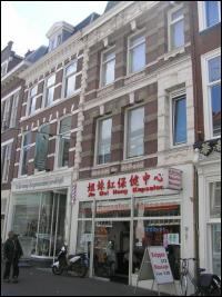 Den Haag, Wagenstraat 131 - Stille Veerkade 3